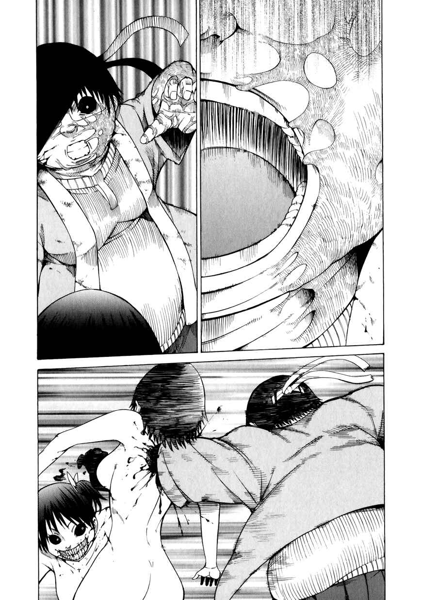 Page 4 Chapter 14 Saiteihen no Otoko -Scumbag Loser-