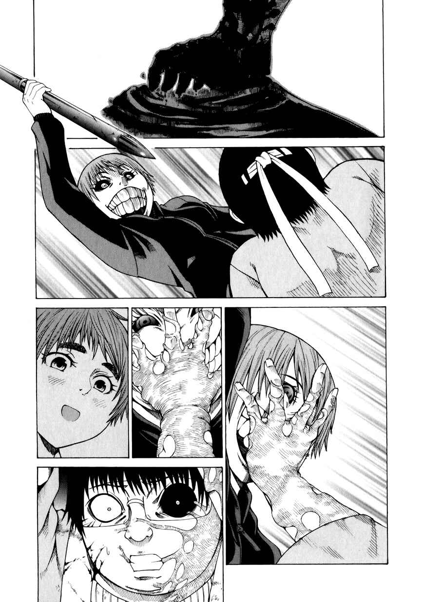 Page 5 Chapter 14 Saiteihen no Otoko -Scumbag Loser-