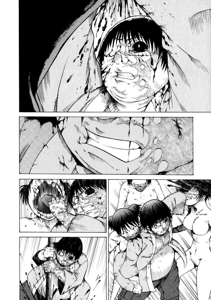 Page 6 Chapter 14 Saiteihen no Otoko -Scumbag Loser-