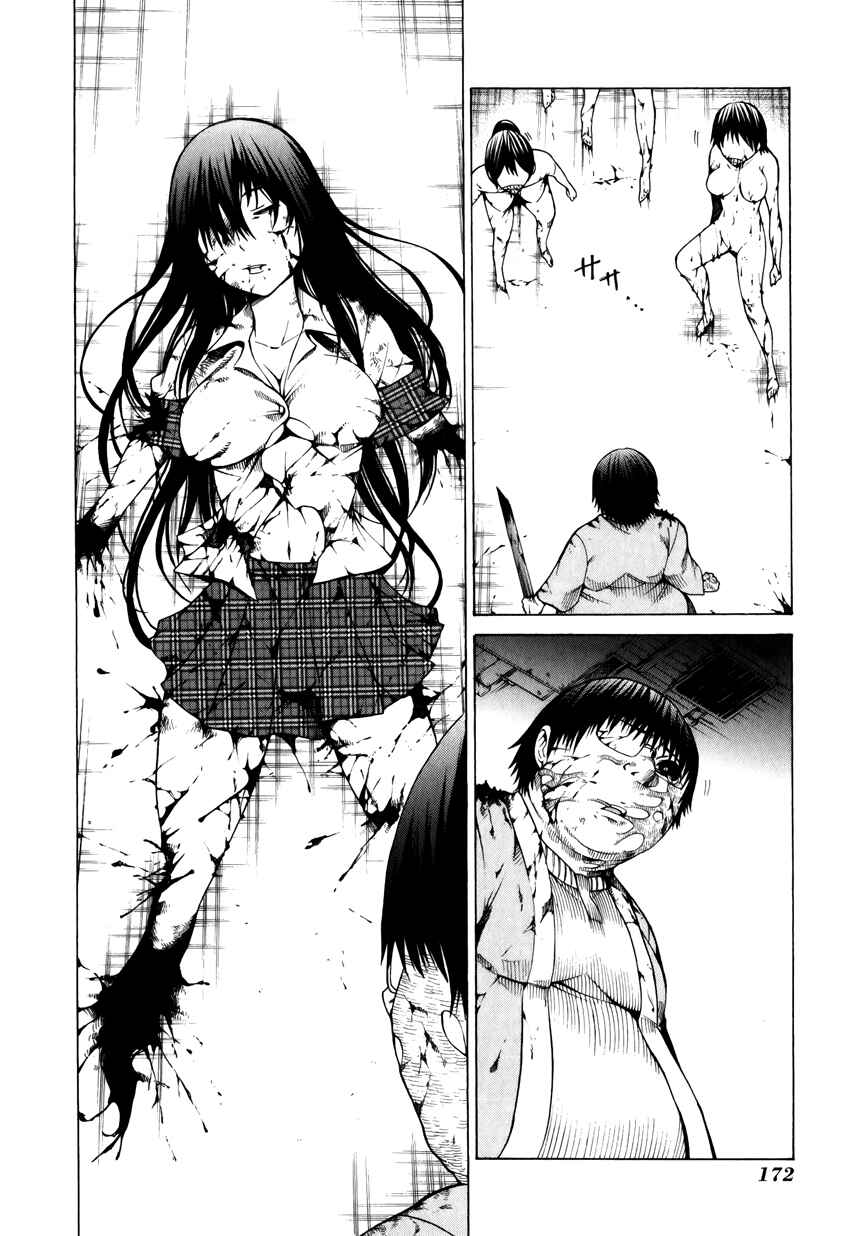 Page 8 Chapter 14 Saiteihen no Otoko -Scumbag Loser-