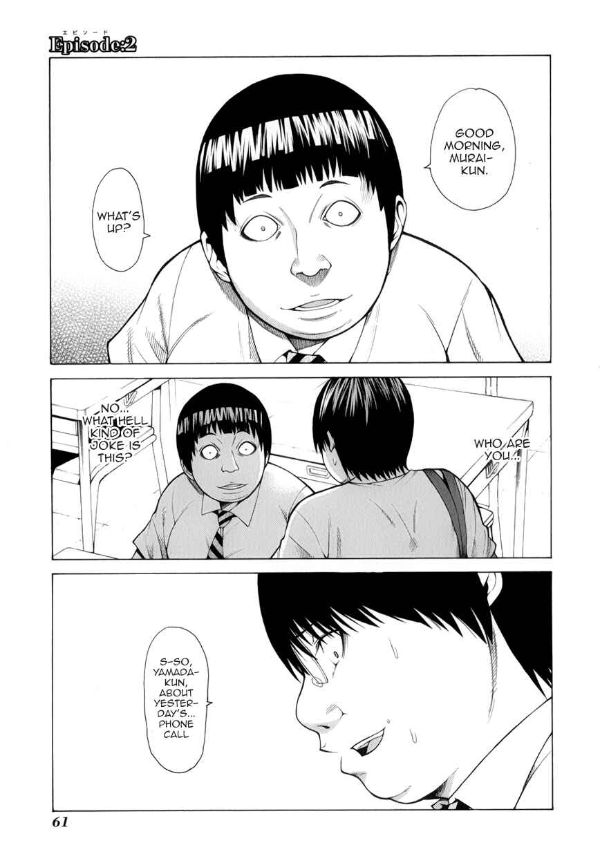 Page 1 Chapter 2 Saiteihen no Otoko -Scumbag Loser-
