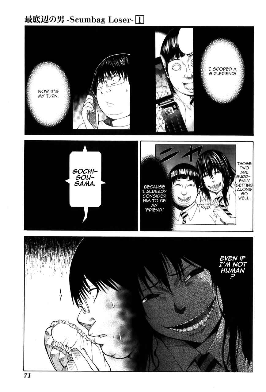 Page 11 Chapter 2 Saiteihen no Otoko -Scumbag Loser-