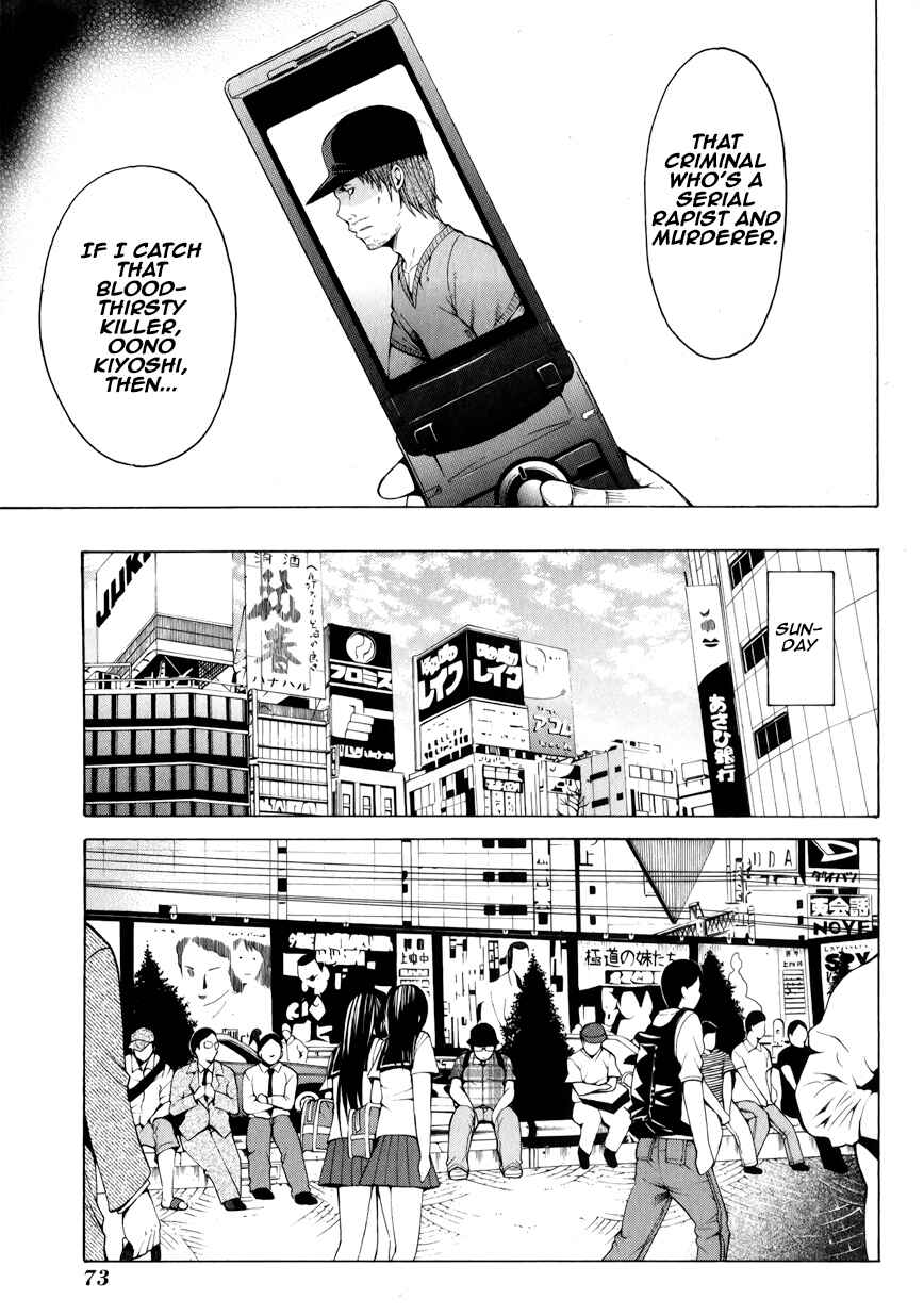 Page 13 Chapter 2 Saiteihen no Otoko -Scumbag Loser-