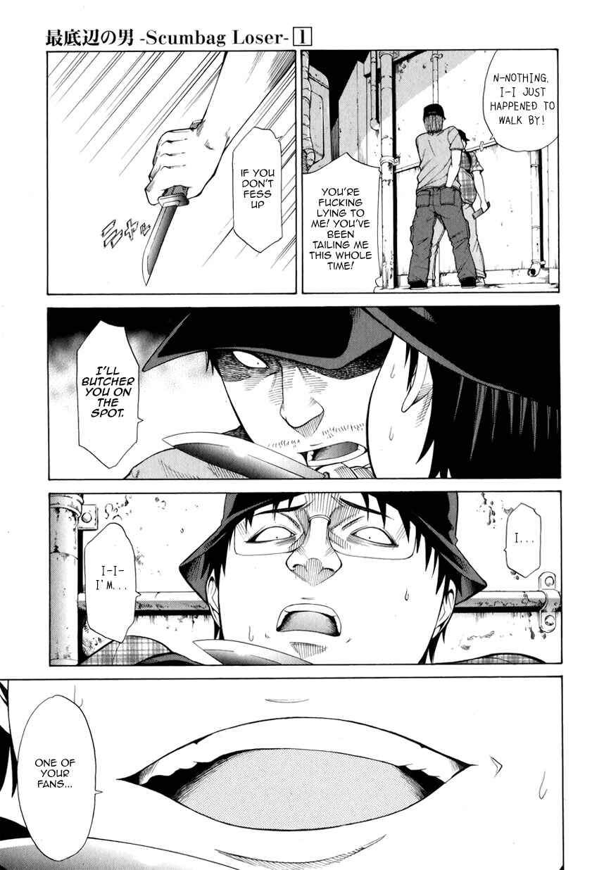 Page 19 Chapter 2 Saiteihen no Otoko -Scumbag Loser-