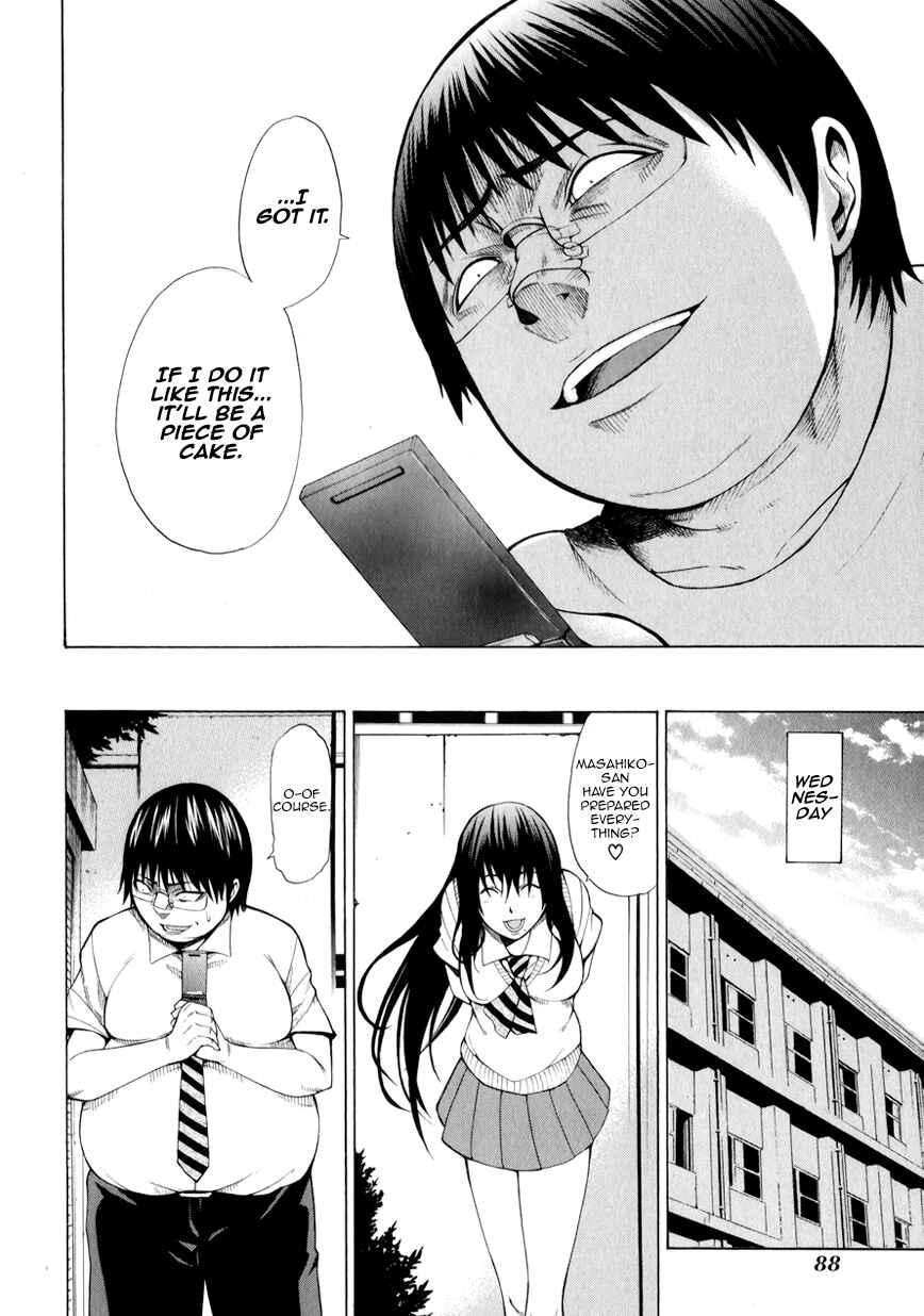 Page 28 Chapter 2 Saiteihen no Otoko -Scumbag Loser-