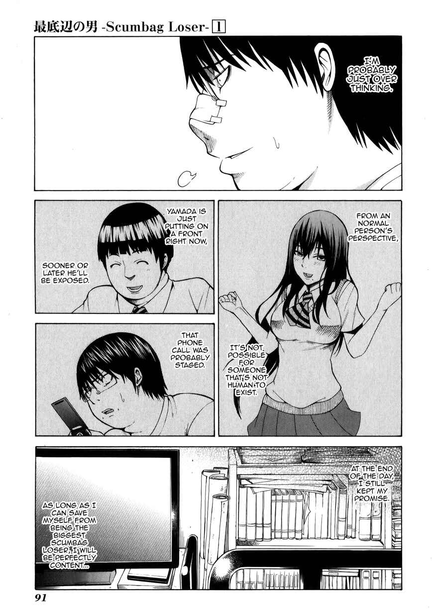 Page 31 Chapter 2 Saiteihen no Otoko -Scumbag Loser-