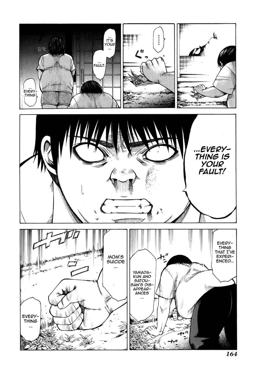 Page 12 Chapter 4 Saiteihen no Otoko -Scumbag Loser-