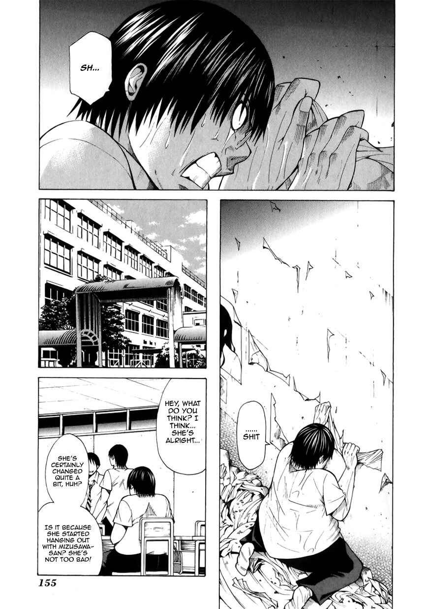 Page 3 Chapter 4 Saiteihen no Otoko -Scumbag Loser-