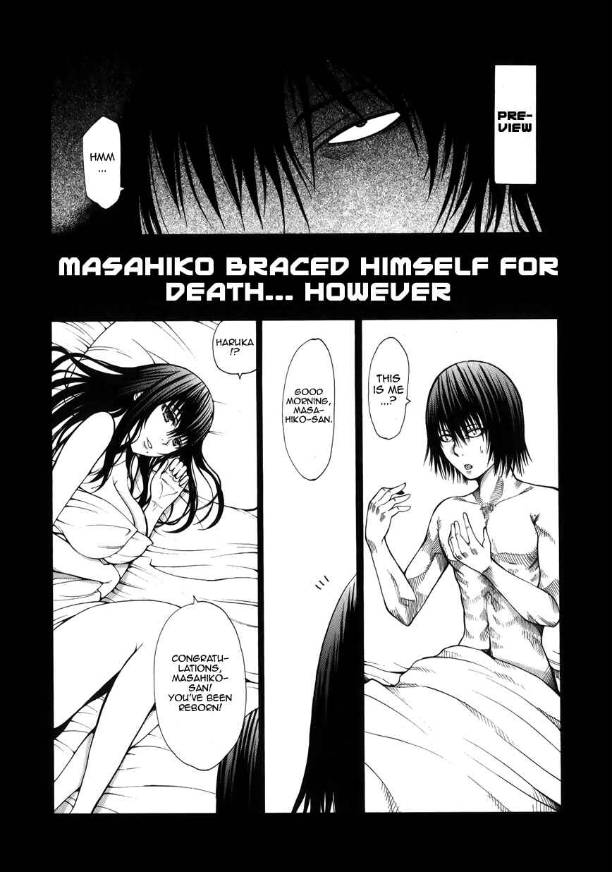 Page 44 Chapter 4 Saiteihen no Otoko -Scumbag Loser-