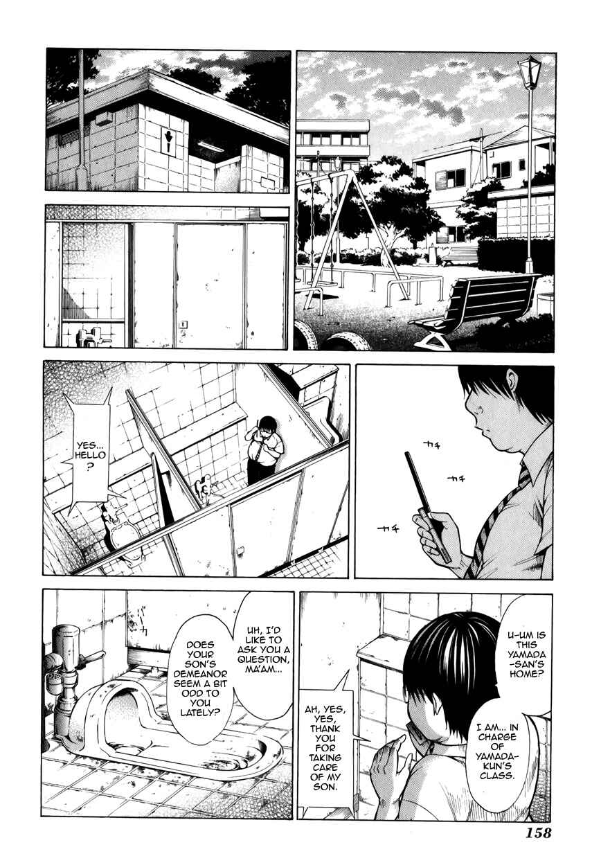 Page 6 Chapter 4 Saiteihen no Otoko -Scumbag Loser-