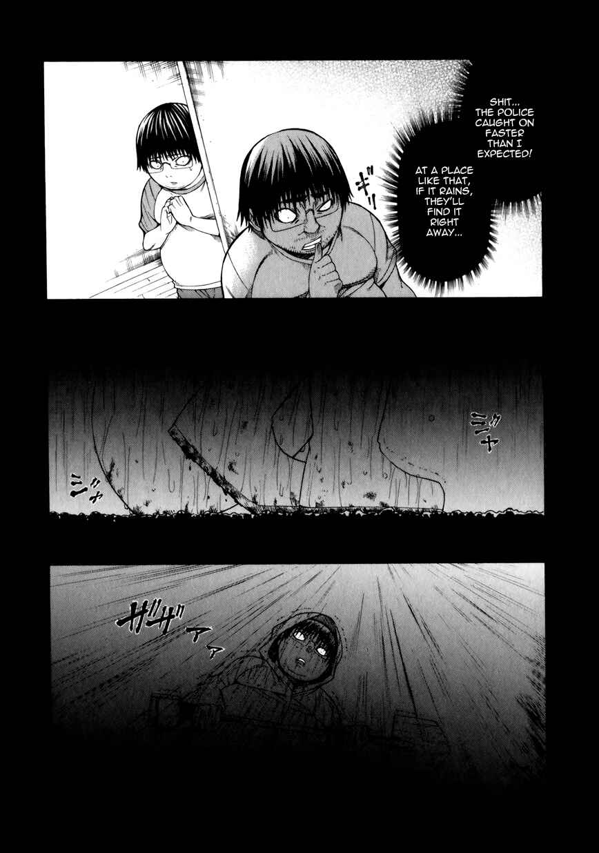 Page 17 Chapter 13 Saiteihen no Otoko -Scumbag Loser-