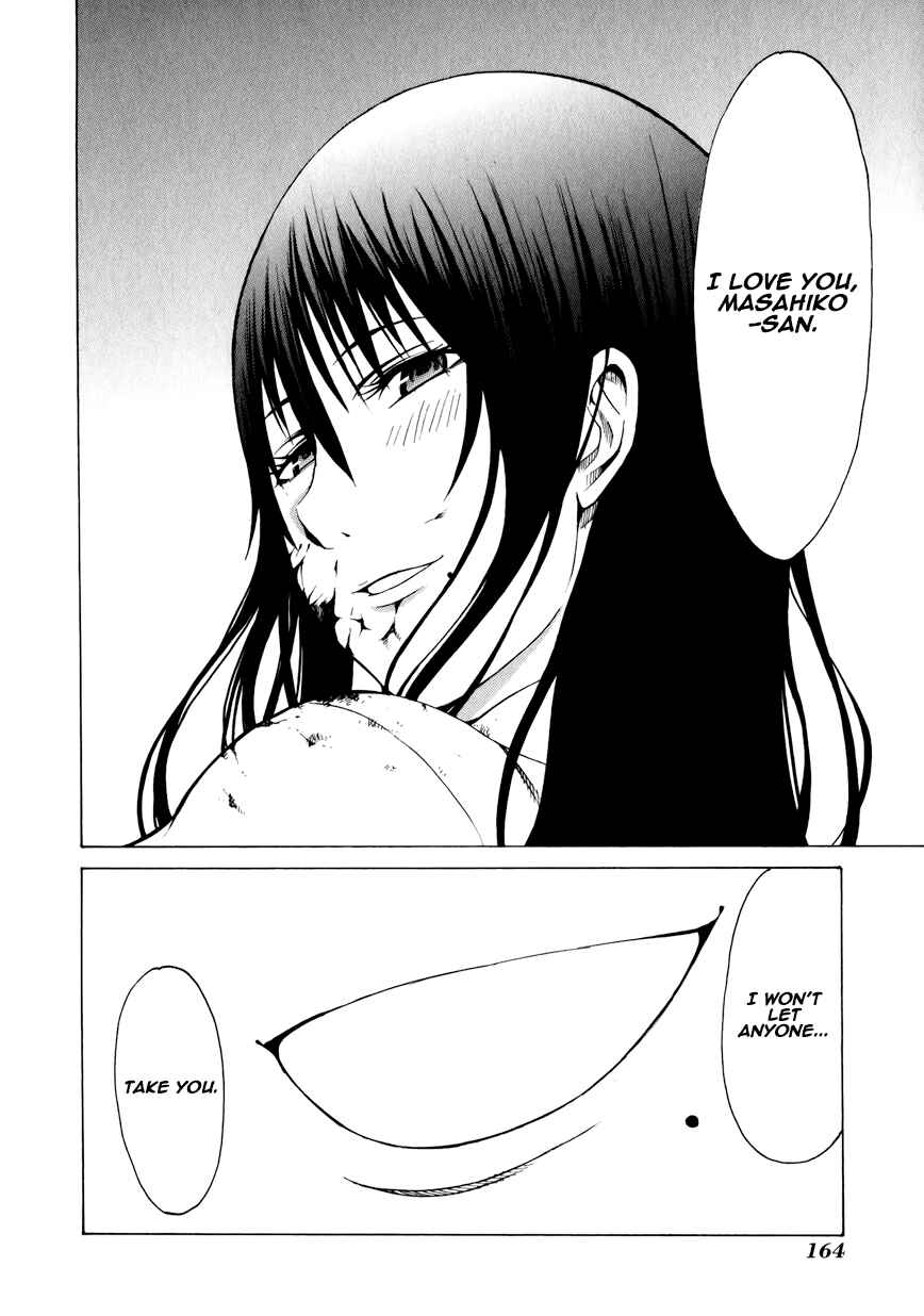 Page 33 Chapter 13 Saiteihen no Otoko -Scumbag Loser-