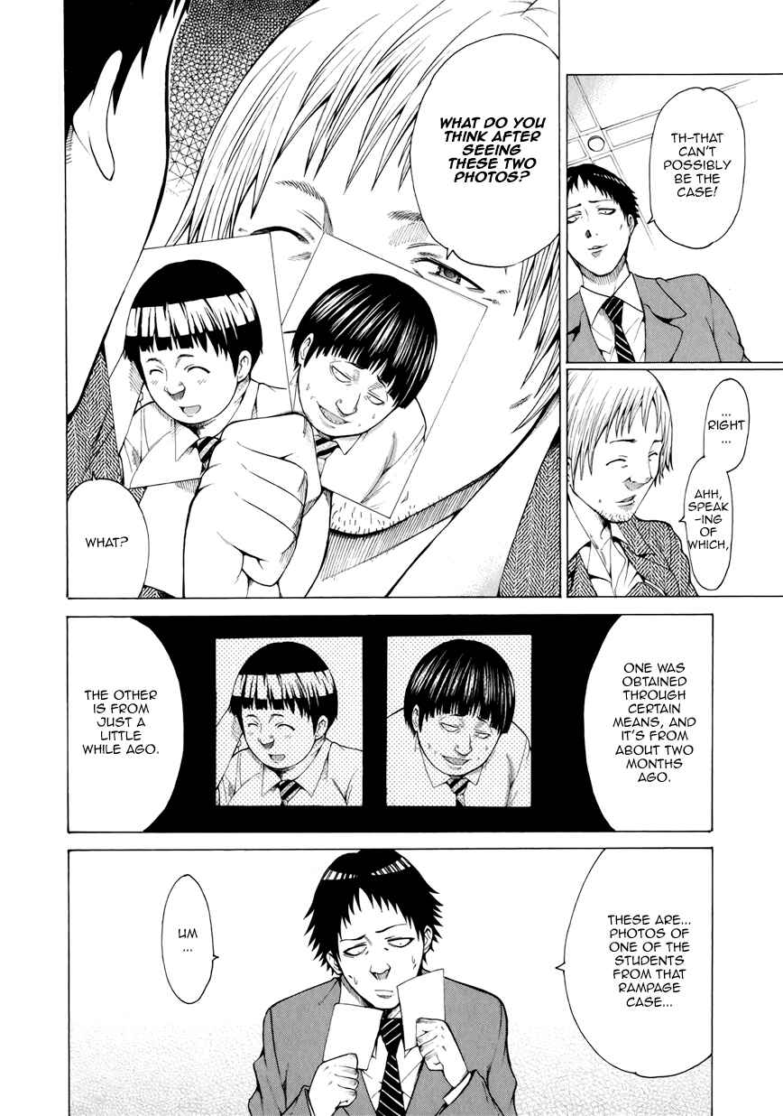 Page 13 Chapter 8 Saiteihen no Otoko -Scumbag Loser-