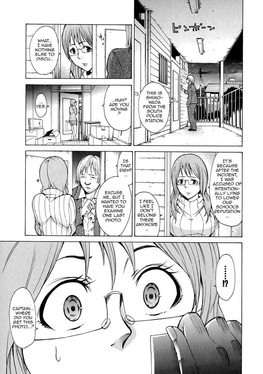 Page 16 Chapter 8 Saiteihen no Otoko -Scumbag Loser-