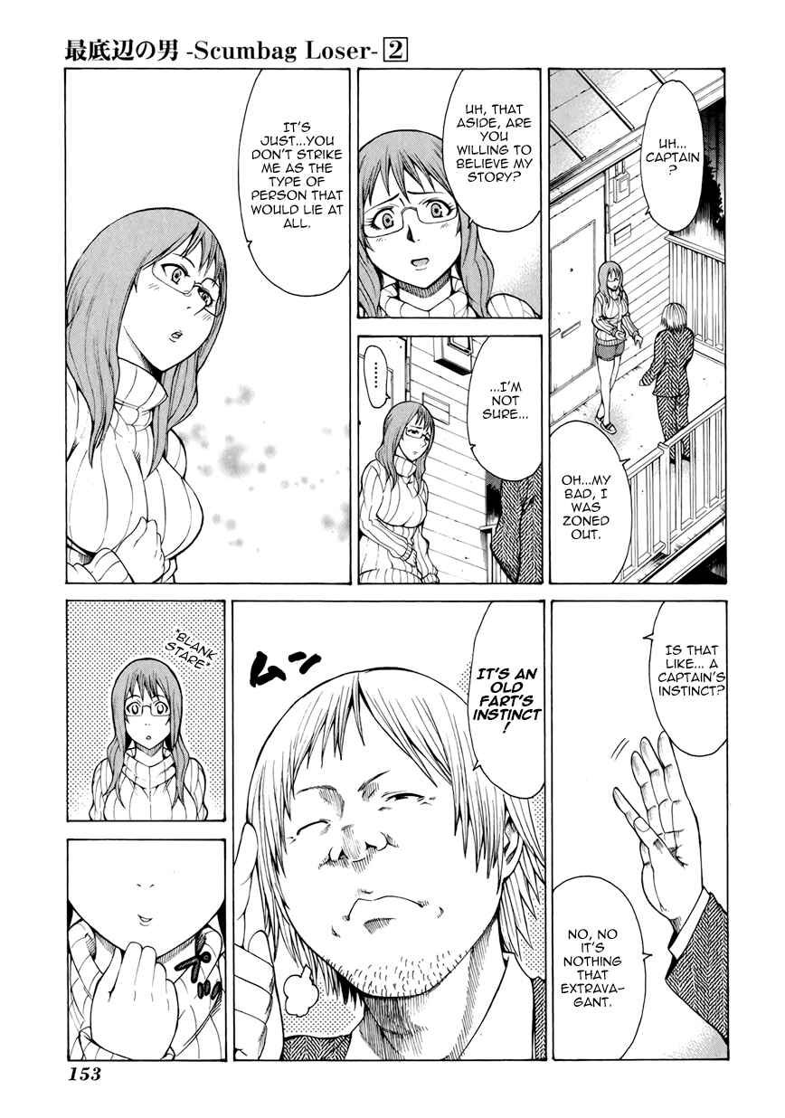 Page 22 Chapter 8 Saiteihen no Otoko -Scumbag Loser-