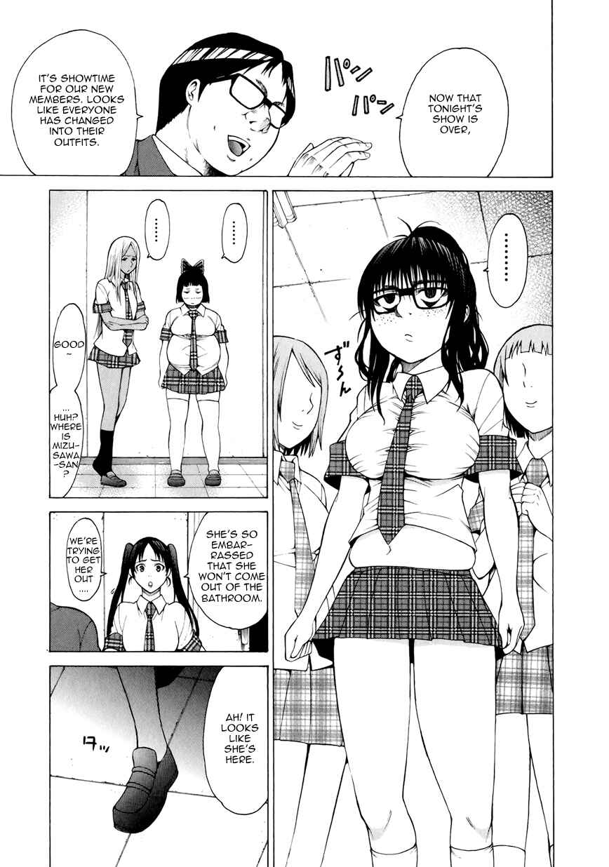 Page 24 Chapter 8 Saiteihen no Otoko -Scumbag Loser-