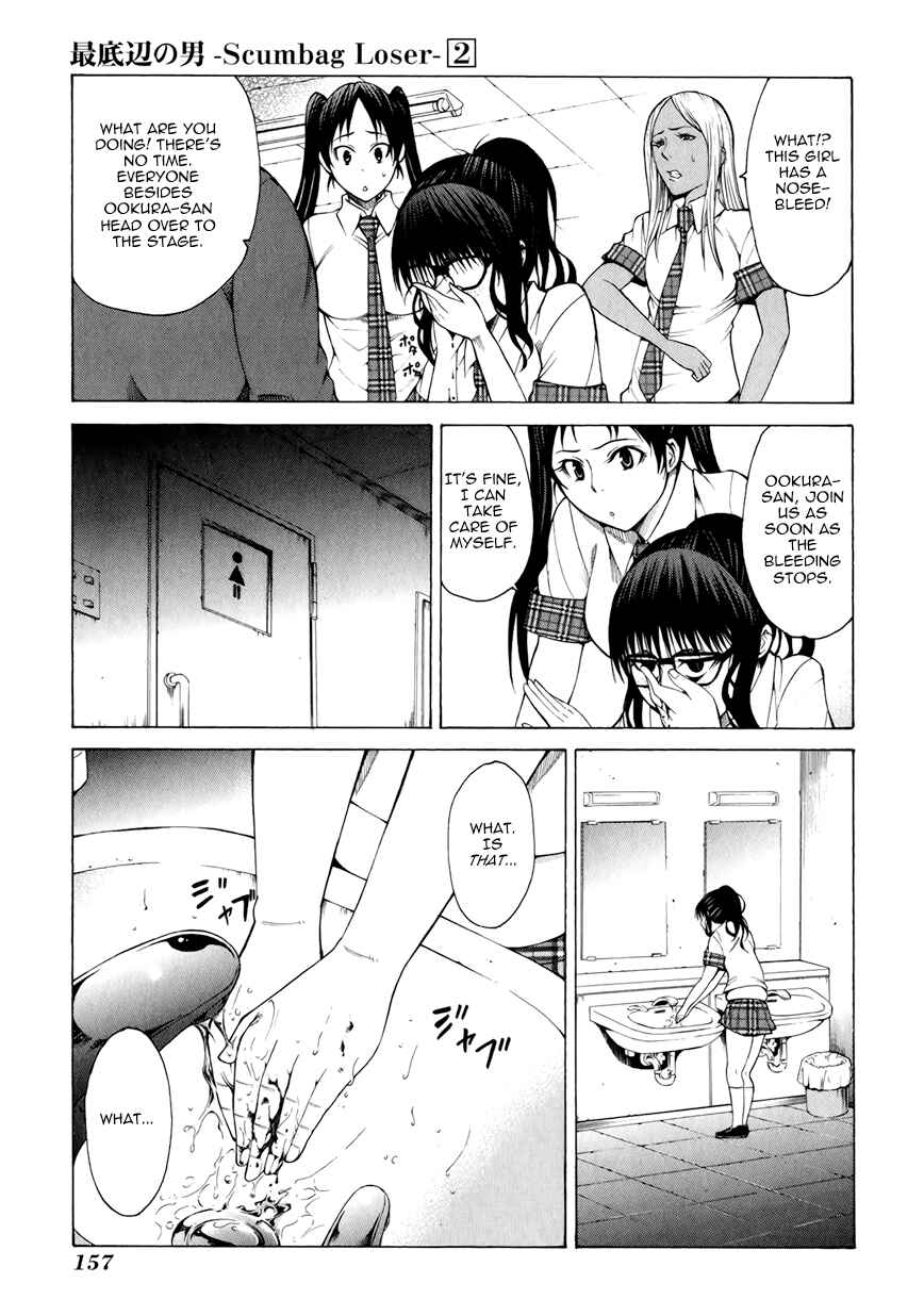 Page 26 Chapter 8 Saiteihen no Otoko -Scumbag Loser-