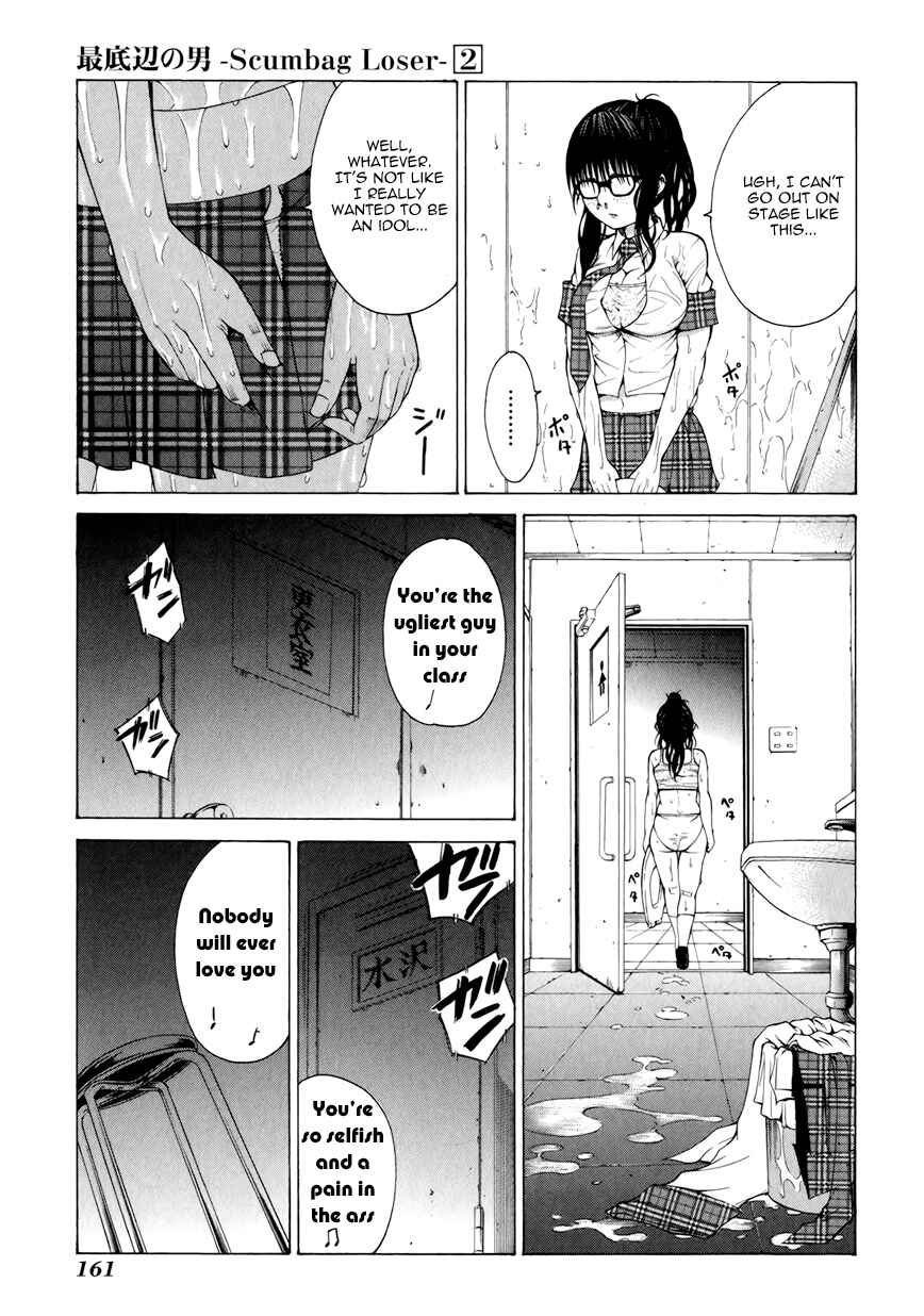 Page 30 Chapter 8 Saiteihen no Otoko -Scumbag Loser-