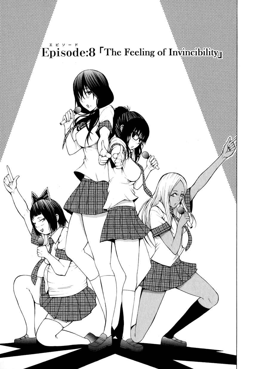 Page 4 Chapter 8 Saiteihen no Otoko -Scumbag Loser-