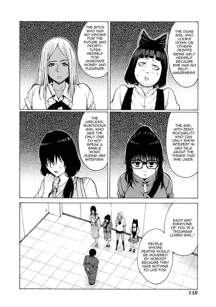 Page 7 Chapter 8 Saiteihen no Otoko -Scumbag Loser-