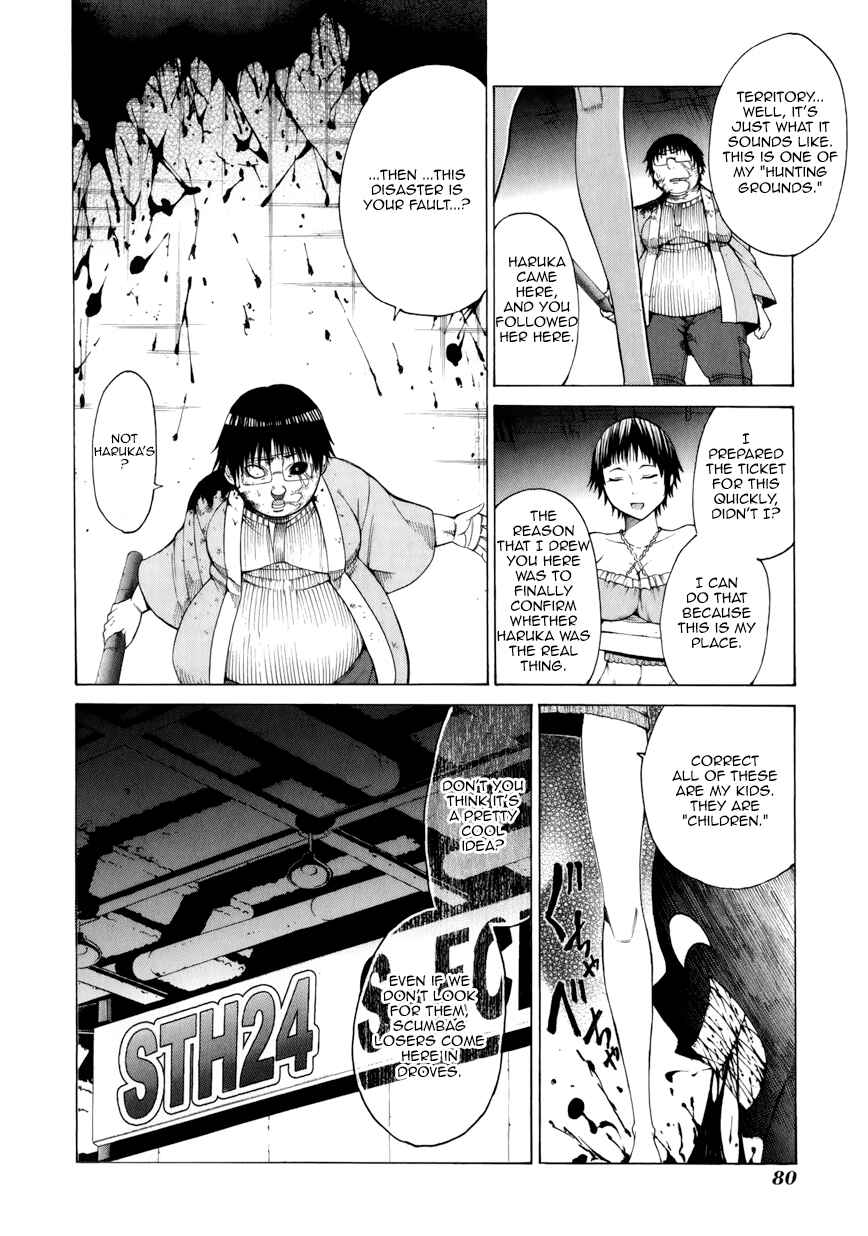 Page 10 Chapter 11 Saiteihen no Otoko -Scumbag Loser-