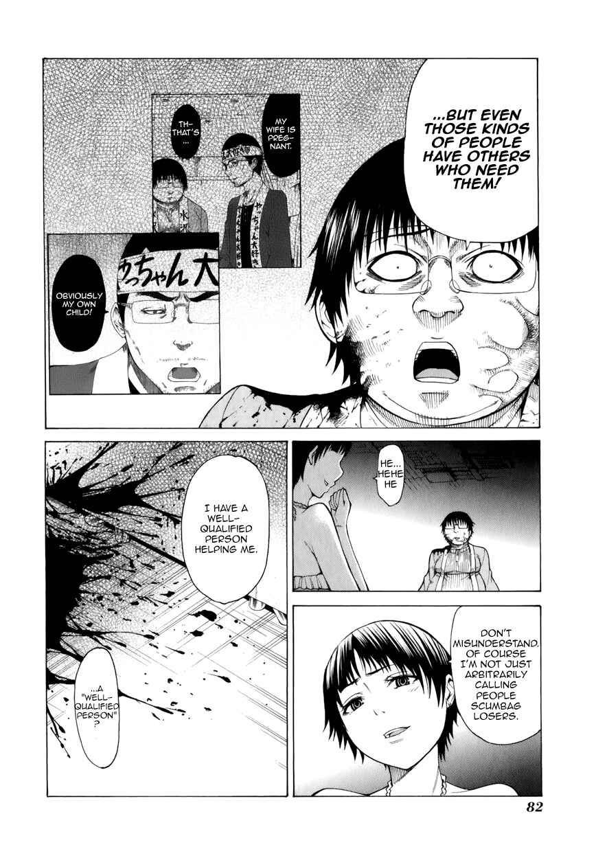Page 12 Chapter 11 Saiteihen no Otoko -Scumbag Loser-