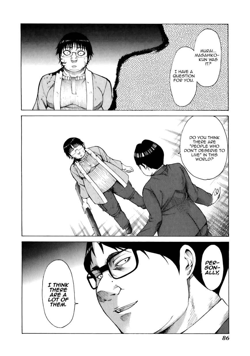 Page 16 Chapter 11 Saiteihen no Otoko -Scumbag Loser-