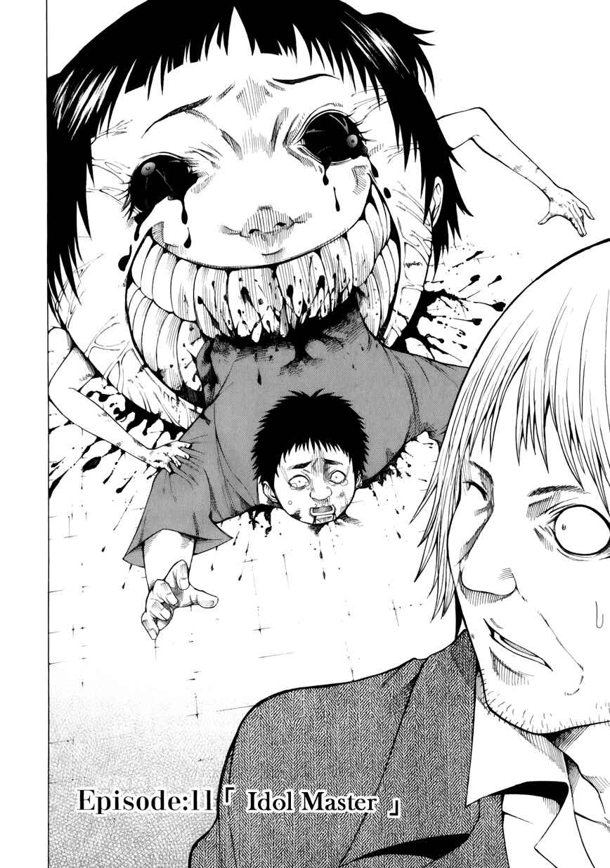 Page 2 Chapter 11 Saiteihen no Otoko -Scumbag Loser-