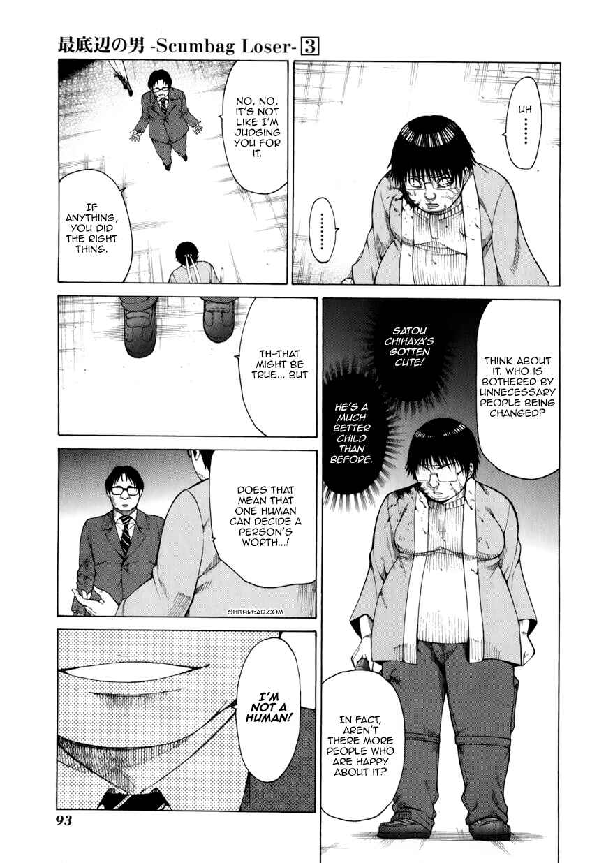 Page 23 Chapter 11 Saiteihen no Otoko -Scumbag Loser-