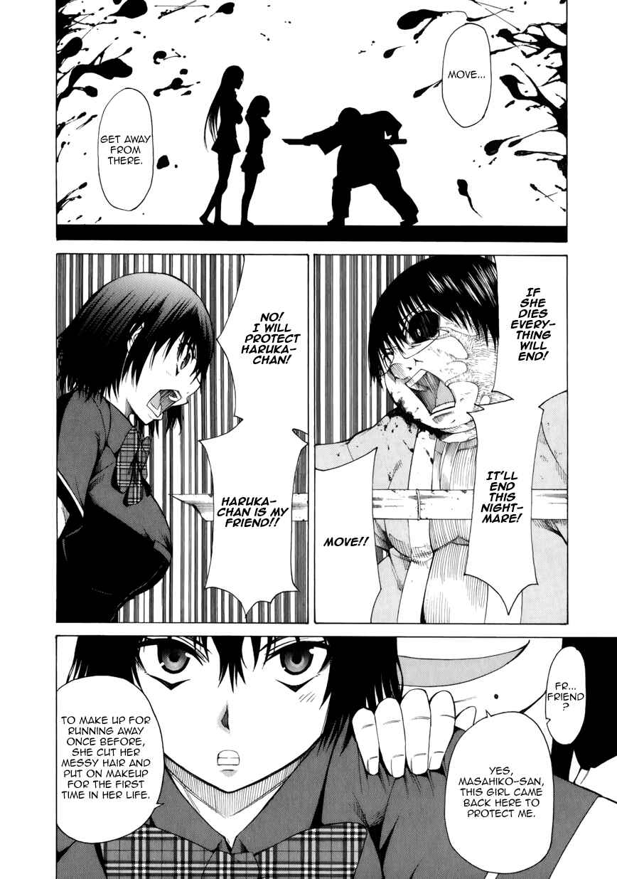 Page 4 Chapter 11 Saiteihen no Otoko -Scumbag Loser-