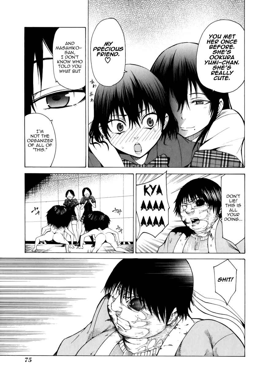 Page 5 Chapter 11 Saiteihen no Otoko -Scumbag Loser-