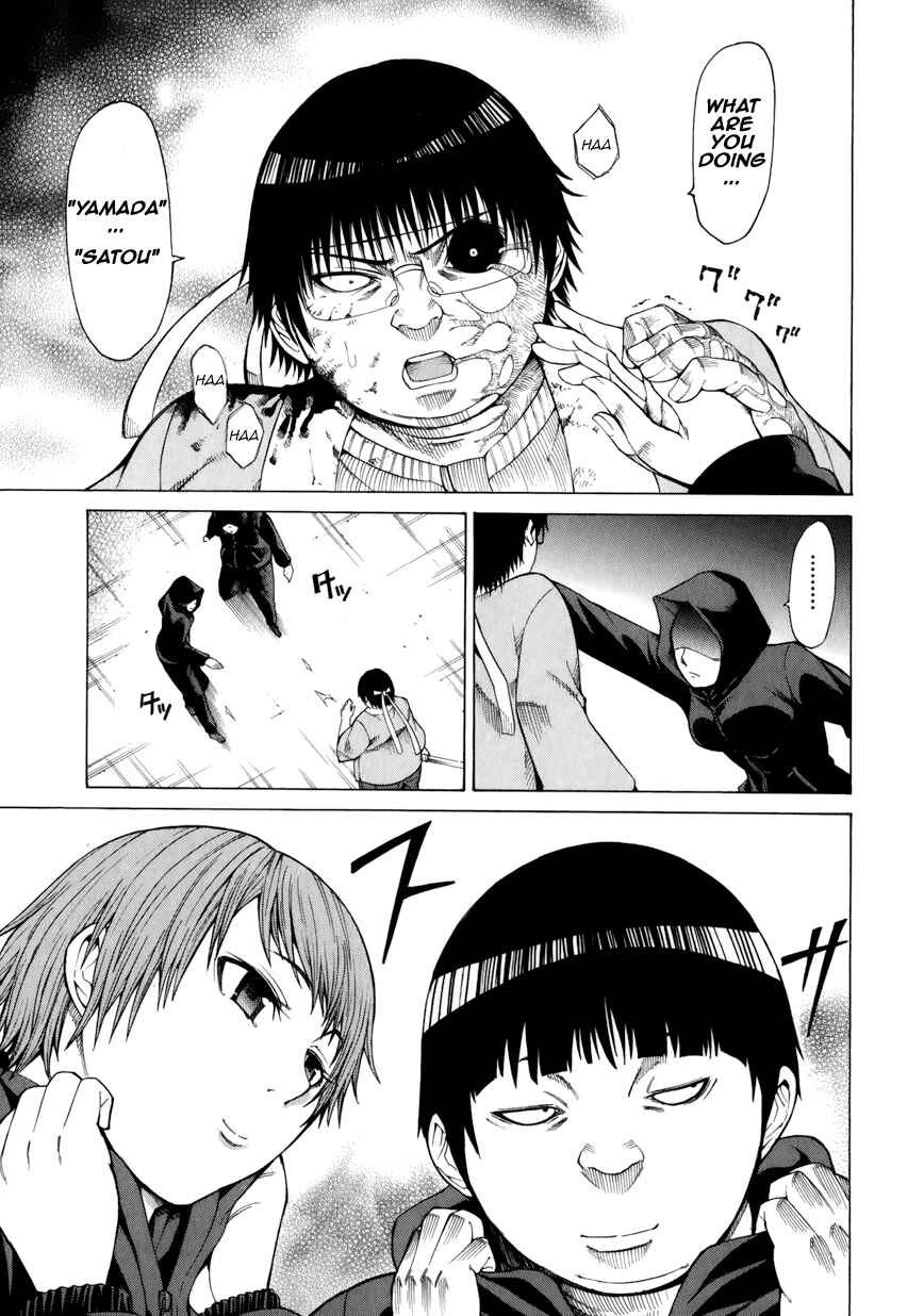 Page 7 Chapter 11 Saiteihen no Otoko -Scumbag Loser-