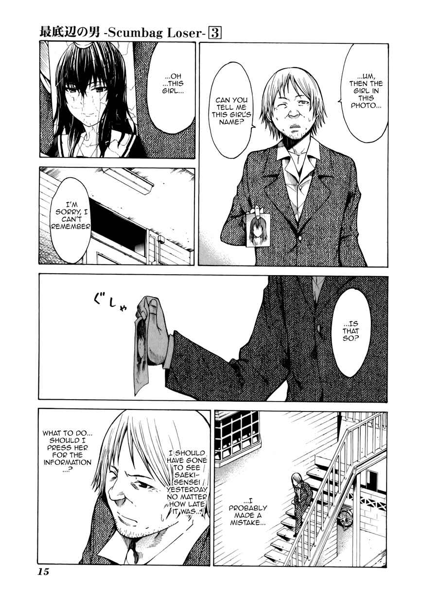 Page 18 Chapter 9 Saiteihen no Otoko -Scumbag Loser-
