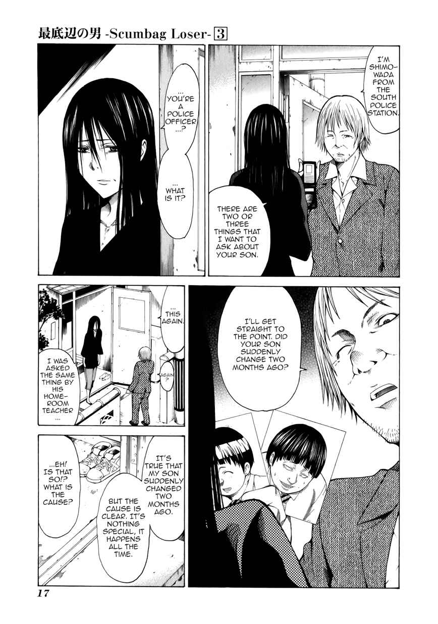 Page 20 Chapter 9 Saiteihen no Otoko -Scumbag Loser-