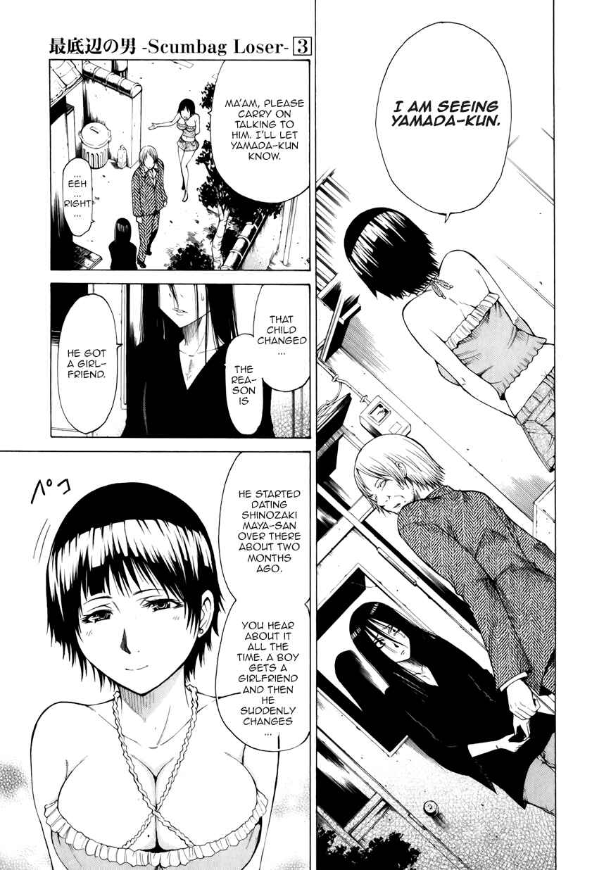 Page 24 Chapter 9 Saiteihen no Otoko -Scumbag Loser-