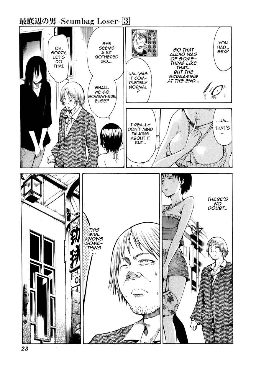 Page 26 Chapter 9 Saiteihen no Otoko -Scumbag Loser-