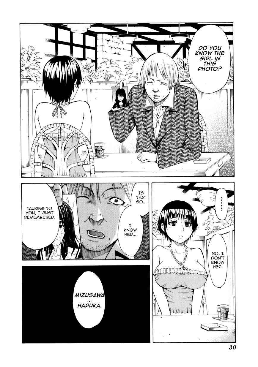 Page 33 Chapter 9 Saiteihen no Otoko -Scumbag Loser-