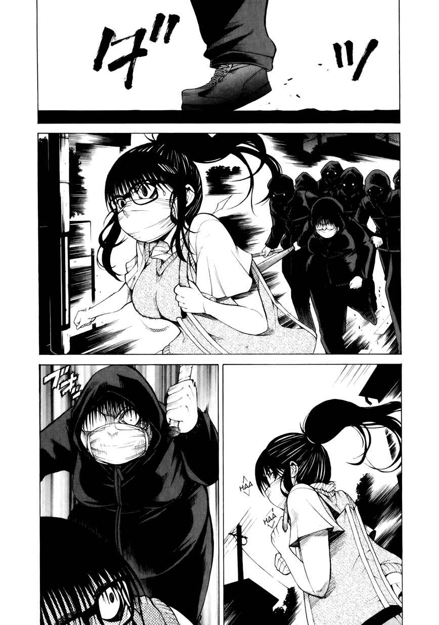 Page 5 Chapter 9 Saiteihen no Otoko -Scumbag Loser-