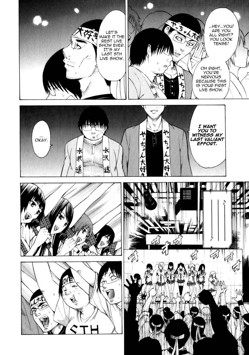 Page 10 Chapter 10 Saiteihen no Otoko -Scumbag Loser-