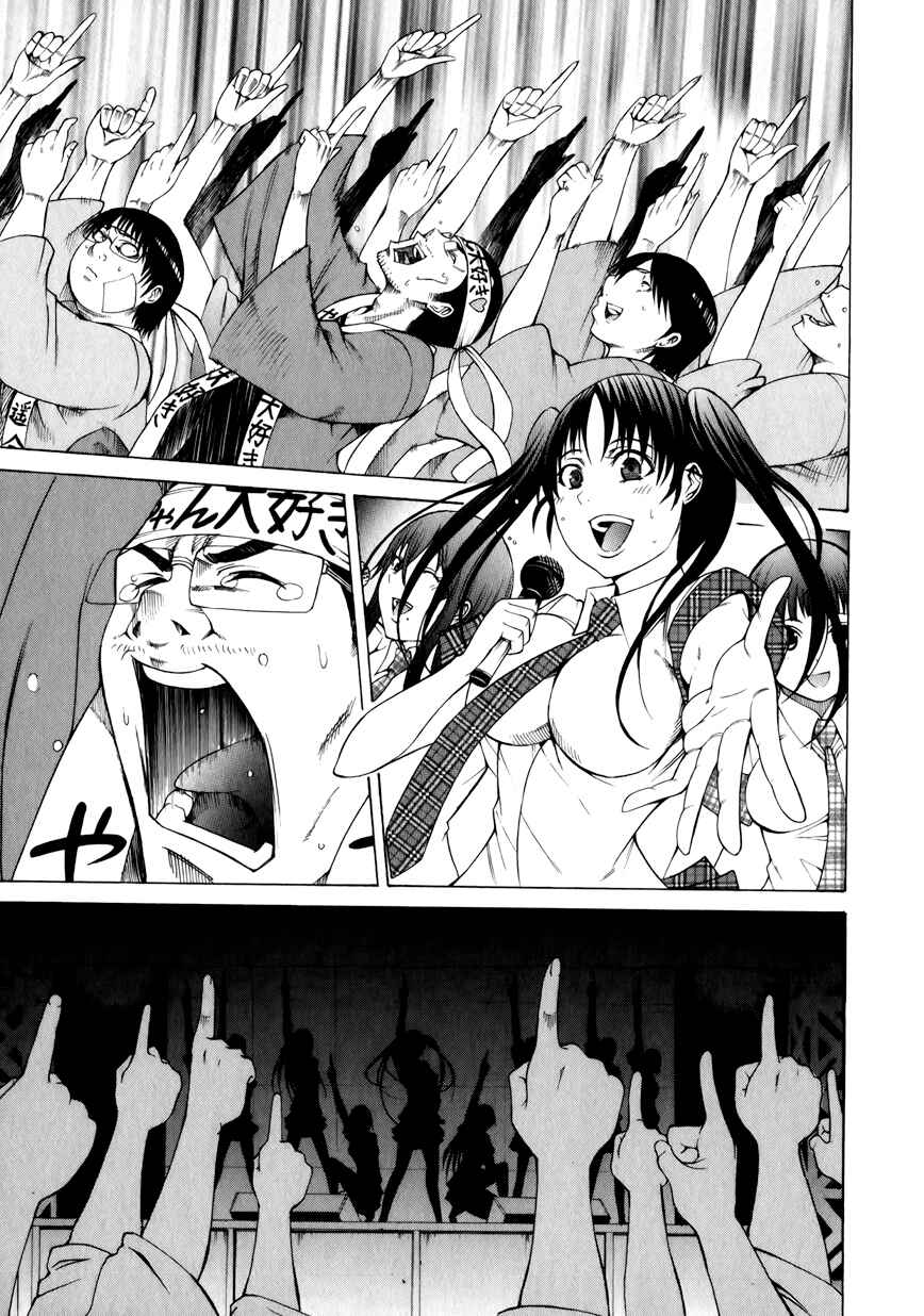Page 11 Chapter 10 Saiteihen no Otoko -Scumbag Loser-