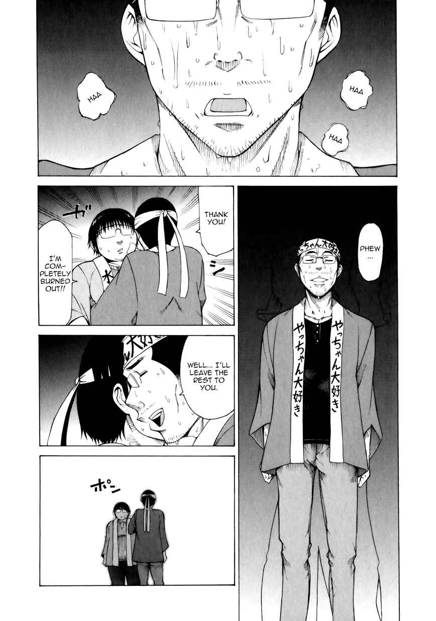Page 12 Chapter 10 Saiteihen no Otoko -Scumbag Loser-