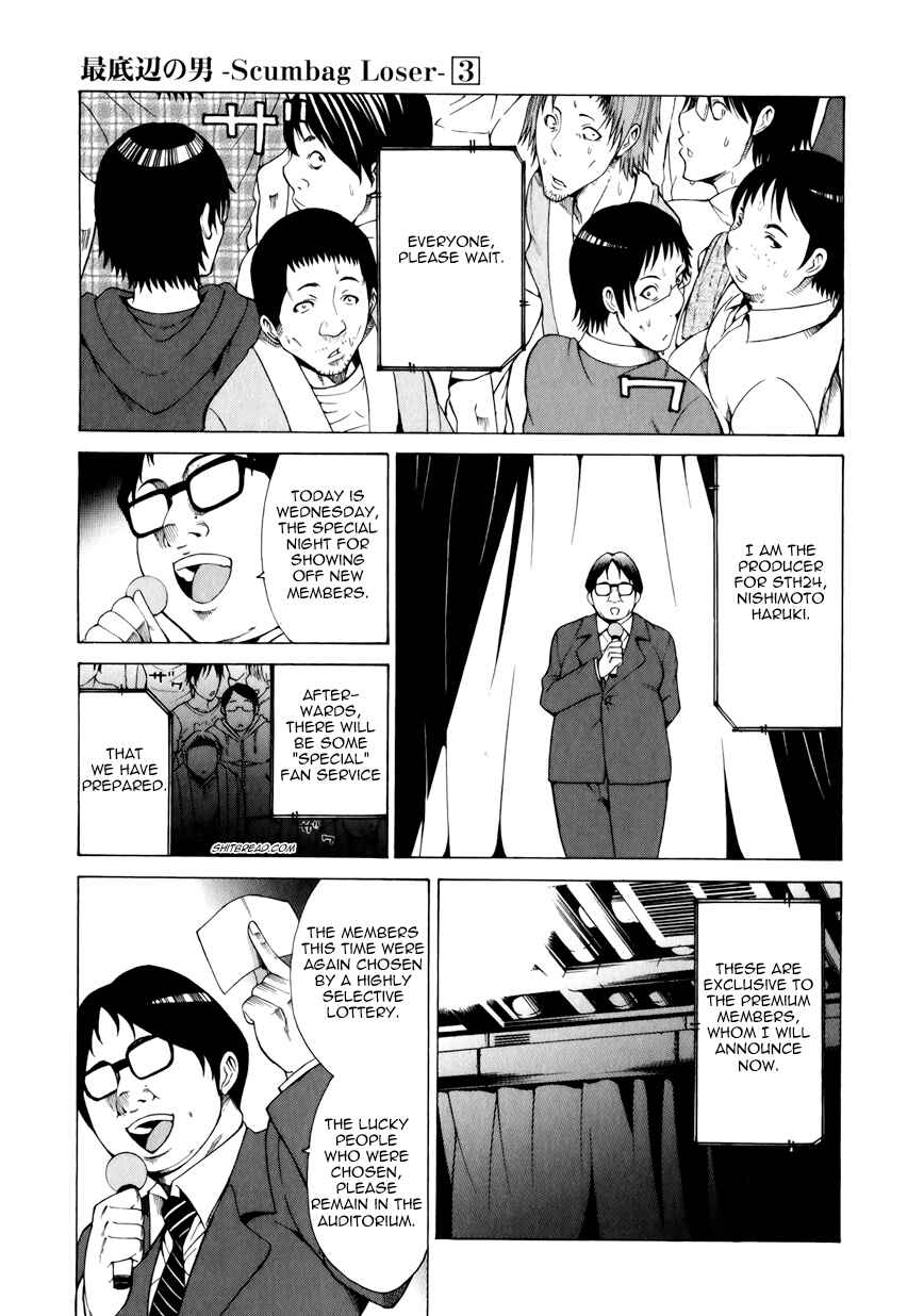Page 13 Chapter 10 Saiteihen no Otoko -Scumbag Loser-