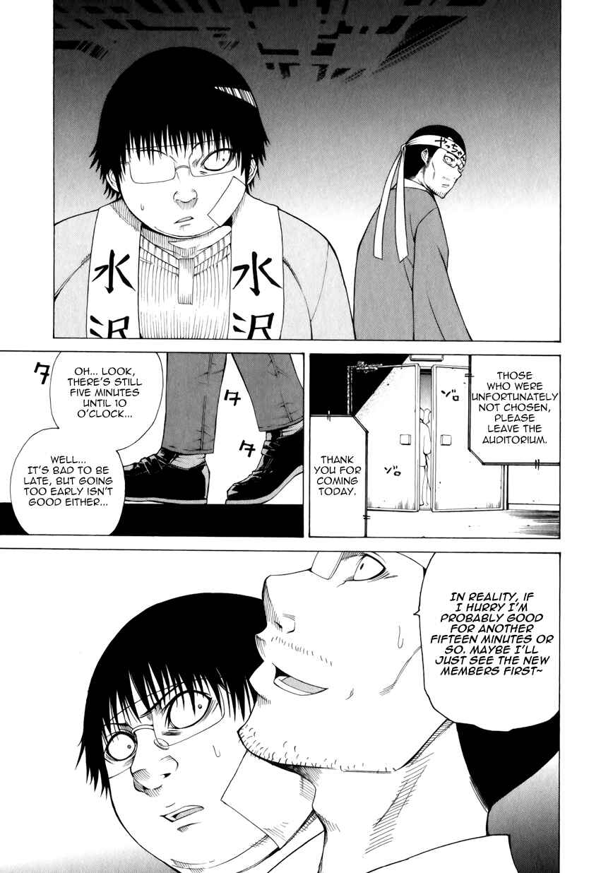 Page 15 Chapter 10 Saiteihen no Otoko -Scumbag Loser-
