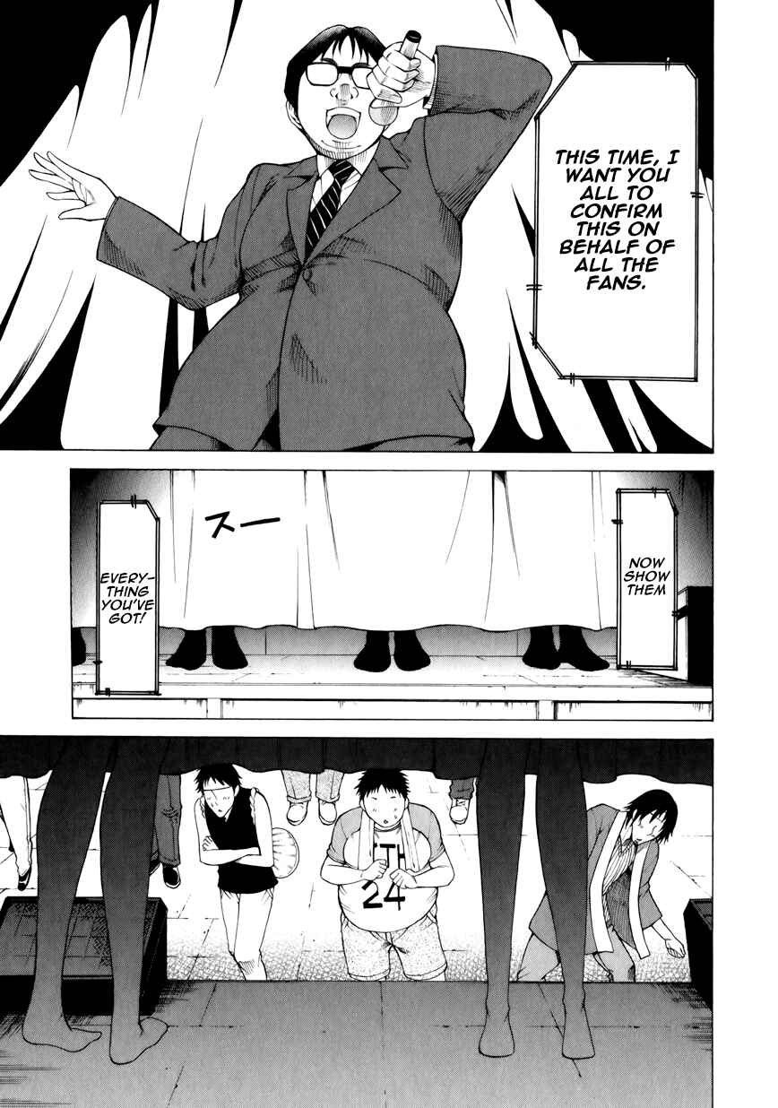 Page 17 Chapter 10 Saiteihen no Otoko -Scumbag Loser-