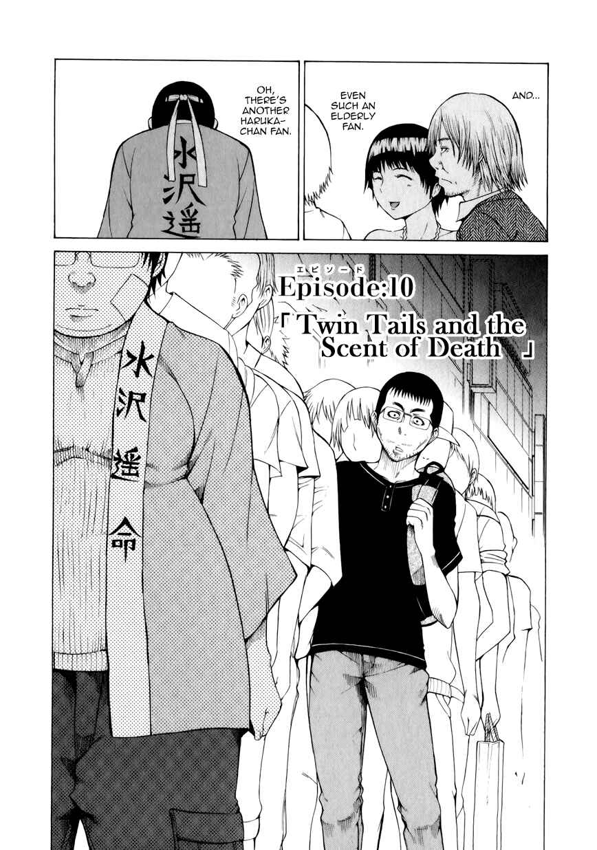 Page 2 Chapter 10 Saiteihen no Otoko -Scumbag Loser-