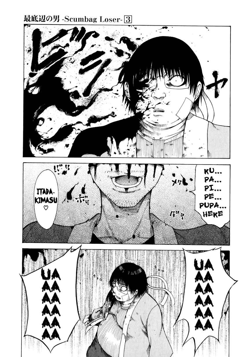 Page 24 Chapter 10 Saiteihen no Otoko -Scumbag Loser-