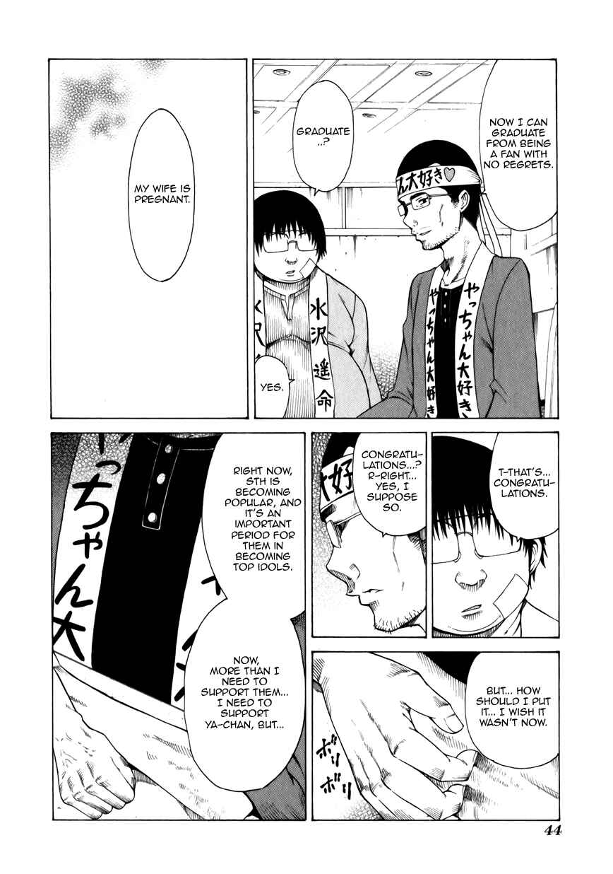 Page 6 Chapter 10 Saiteihen no Otoko -Scumbag Loser-