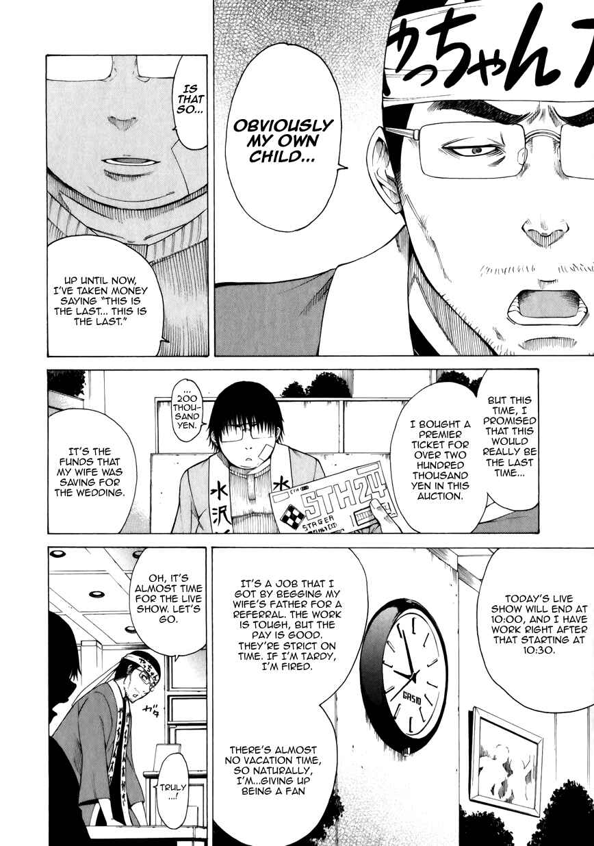 Page 8 Chapter 10 Saiteihen no Otoko -Scumbag Loser-