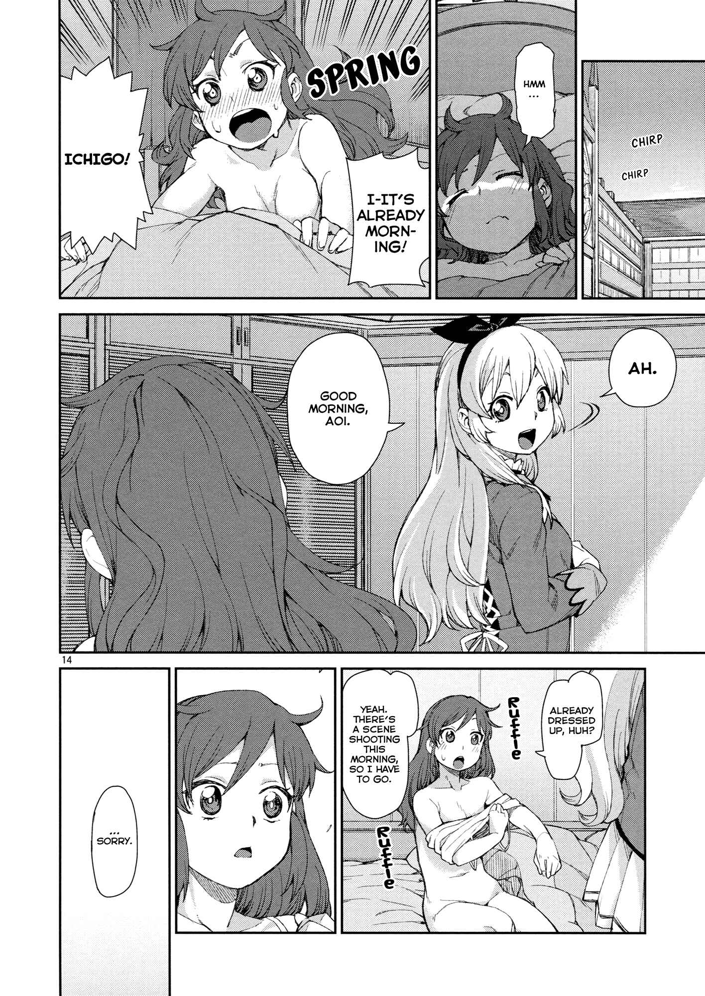 Page 15 Chapter Unknown_4951 Aikatsu! - Nerenai Futari (Doujinshi)