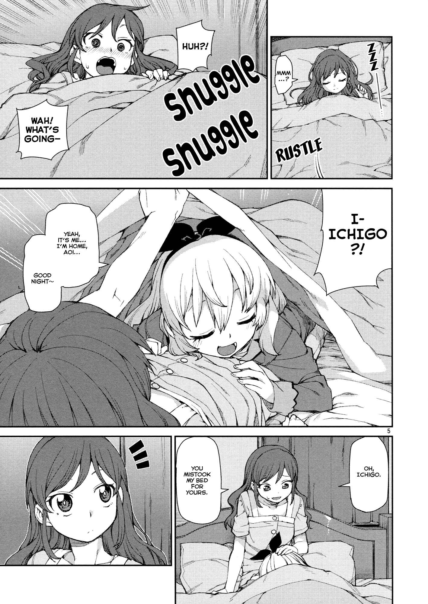 Page 6 Chapter Unknown_4951 Aikatsu! - Nerenai Futari (Doujinshi)
